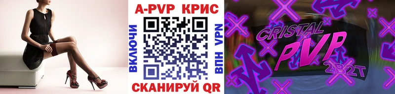 Продажа наркотиков Крым ГАШ Канабис Псилоцибиновые грибы Меф мяу мяу