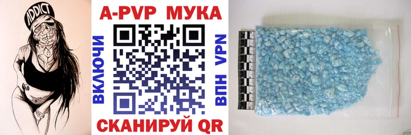 APVP СК КРИС  Крым 