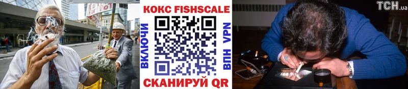 COCAIN Columbia  как найти закладки  Крым 
