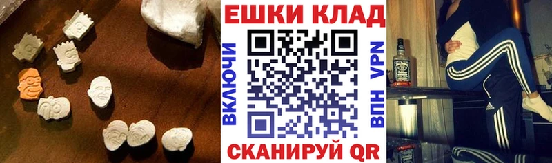 Ecstasy 280мг  дарк нет какой сайт  Крым  где купить наркоту 