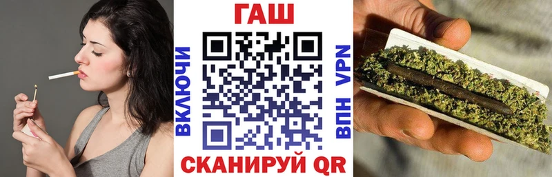 ГАШ убойный  Крым 