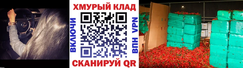 купить наркотик  shop официальный сайт  ГЕРОИН хмурый  Крым 