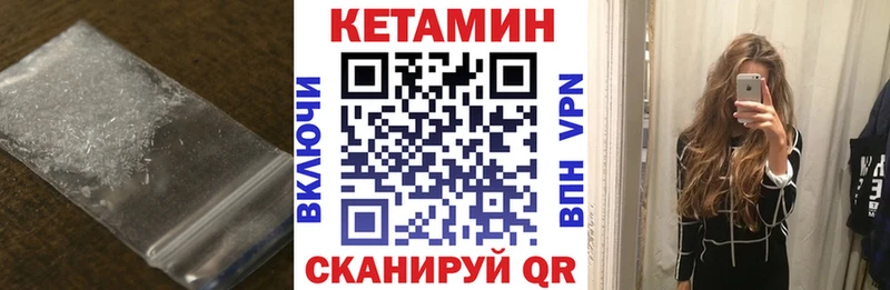 blacksprut   как найти закладки  Крым  КЕТАМИН ketamine 