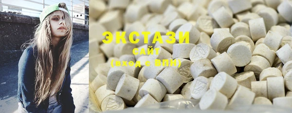 COCAINE Фурманов