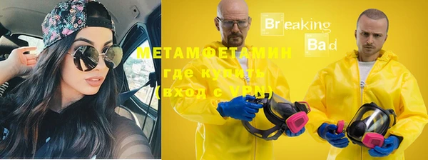 гидропоника Новозыбков