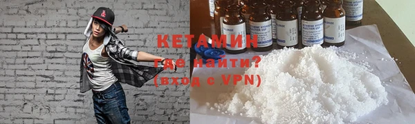 COCAINE Фурманов