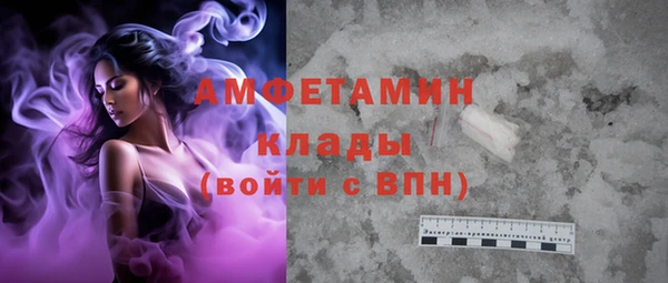 гидропоника Новозыбков