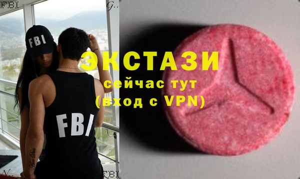 2c-b Новокубанск