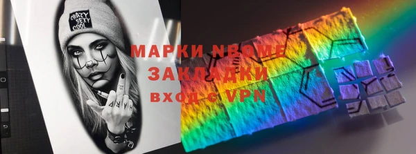 2c-b Новокубанск