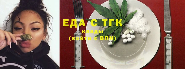 2c-b Новокубанск
