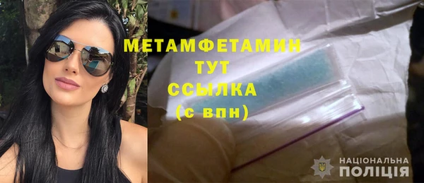 прущая мука Верхний Тагил