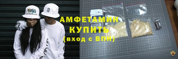 2c-b Новокубанск
