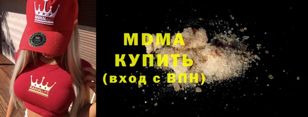 гидра Новодвинск