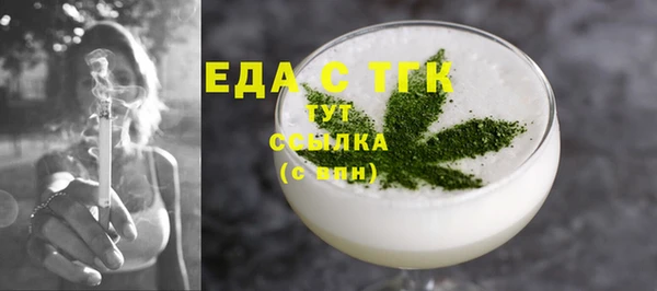 2c-b Новокубанск
