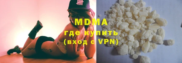 гидра Новодвинск