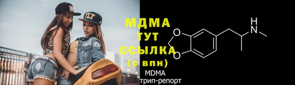 прущая мука Верхний Тагил