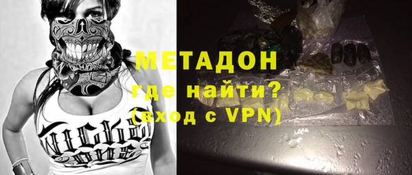 гидра Новодвинск