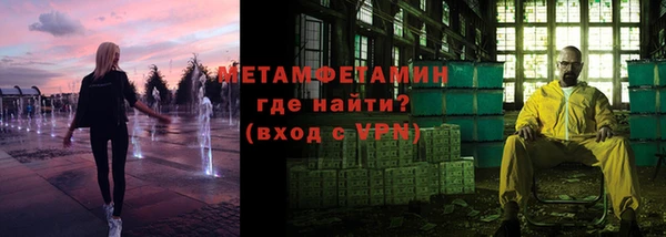 гидра Новодвинск