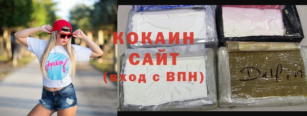 2c-b Беломорск