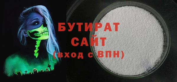 гидропоника Новозыбков