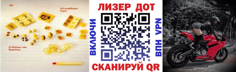 ЛСД экстази кислота  купить  сайты  Крым 