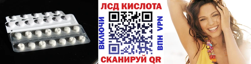 LSD-25 экстази ecstasy Крым