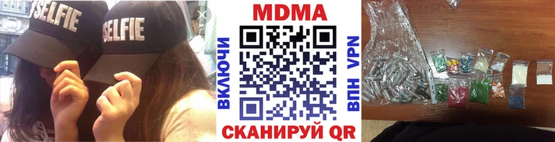 где можно купить   Крым  МДМА VHQ 
