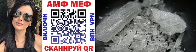 маркетплейс Telegram  Крым  Метамфетамин Methamphetamine  цены наркотик 