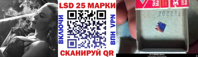 Марки N-bome 1,8мг  Крым 