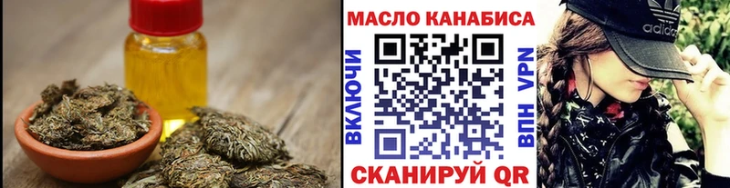 ТГК вейп с тгк  МЕГА ссылка  Крым 