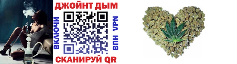 Бошки Шишки LSD WEED  Крым 